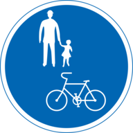 自転車歩行者専用道路
